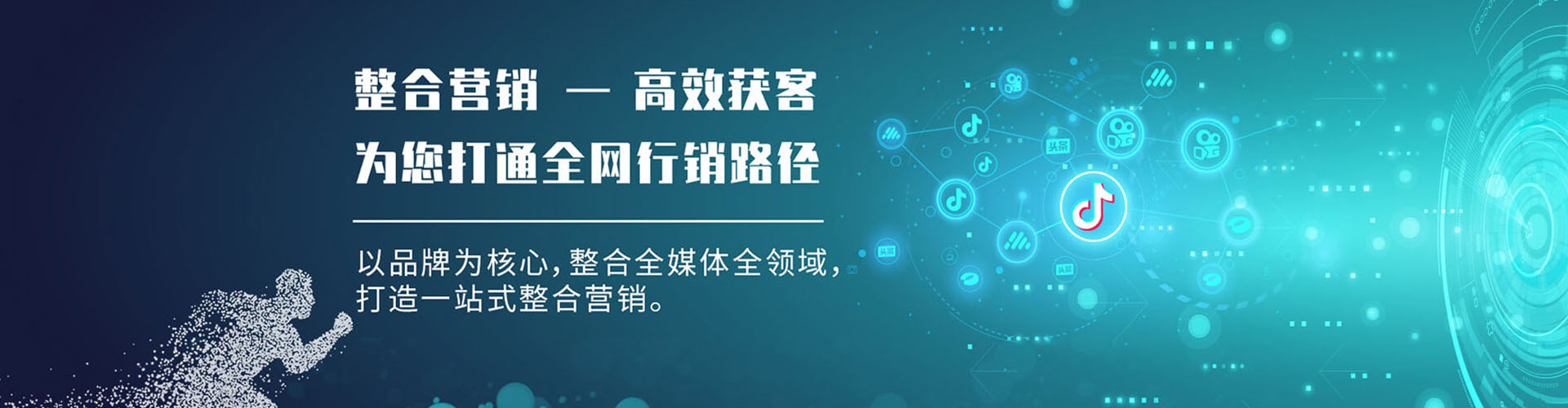 武安百度推广竞价