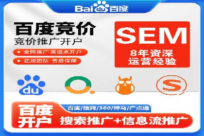 百度竞价广告的投放技巧及优化方法——以某品牌为例