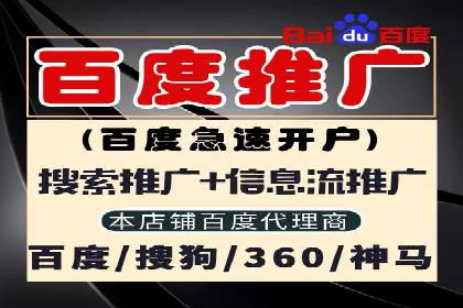 百度广告竞价如何助力中小企业快速成长？