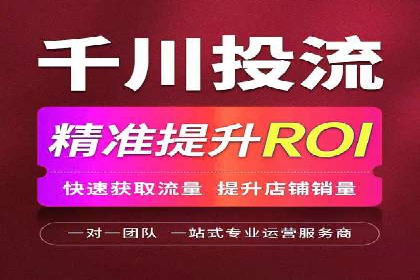 案例解读：信息流代理在电商领域的应用
